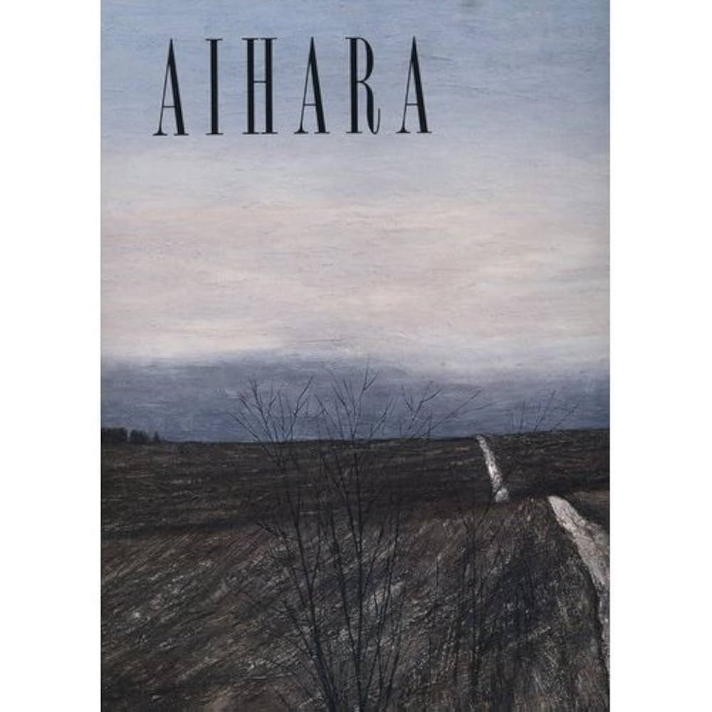 相原求一朗、【潮騒に屹つ　利尻岳】、希少・大判豪華画集画 相原求一朗、【潮騒に屹つ 利尻岳】、希少・大判豪華画集画